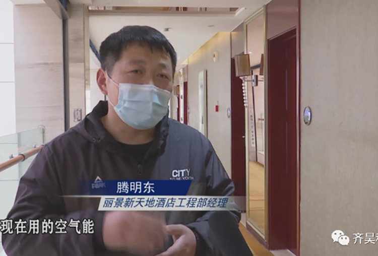 麗景新（xīn）天地酒店工程部經（jīng）理滕明東