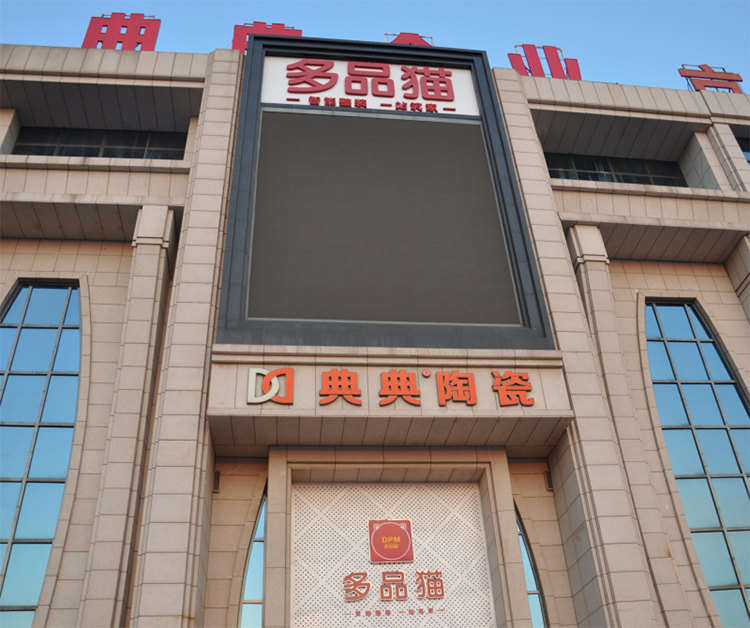 柚子直播平台（hào）科技多品貓典典陶瓷項目